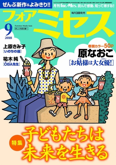 Cover of Volume #201809