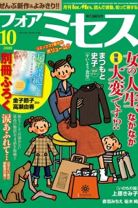 Issue #201810