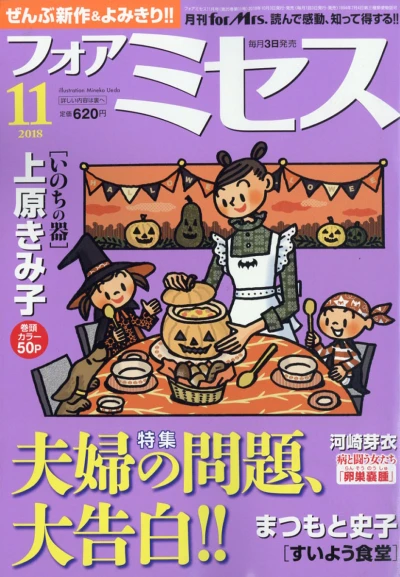 Cover of Volume #201811