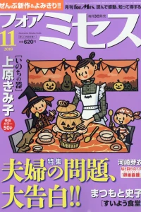 Issue #201811