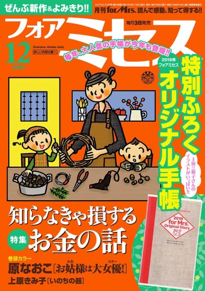 Cover of Volume #201812