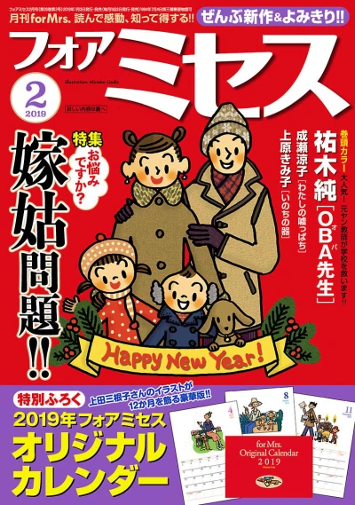 Cover of Volume #201902