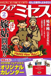Issue #201902