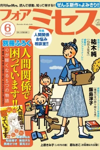 Issue #201906