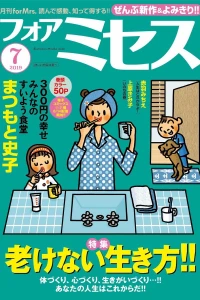 Issue #201907