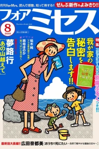 Issue #201908