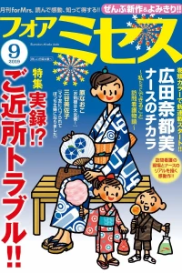 Issue #201909