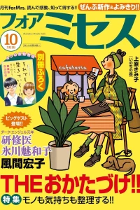 Issue #201910