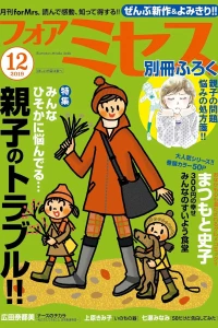 Issue #201912