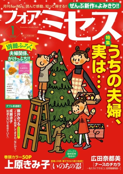 Cover of Volume #202001