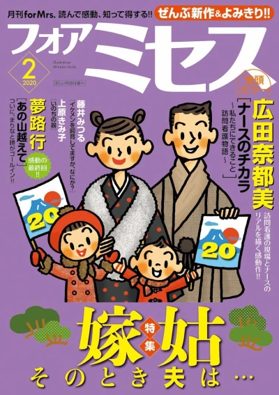 Cover of Volume #202002