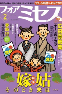Issue #202002
