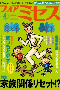 Issue #202004