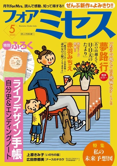 Cover of Volume #202005