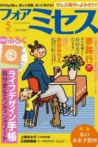 Issue #202005