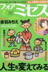 Issue #202007