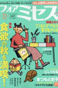 Issue #202011