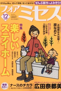 Issue #202012