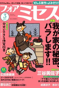 Issue #202103