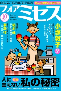 Issue #202110