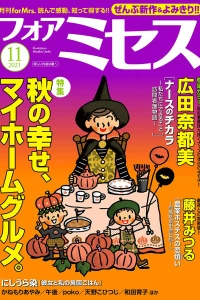 Issue #202111
