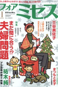Issue #202201