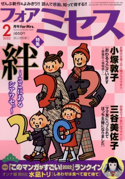 Cover of Volume #202202