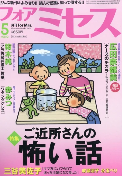 Cover of Volume #202205