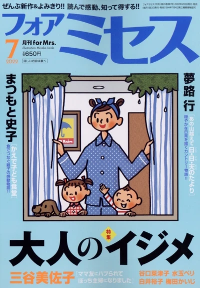 Cover of Volume #202207