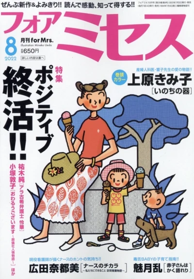 Cover of Volume #202208