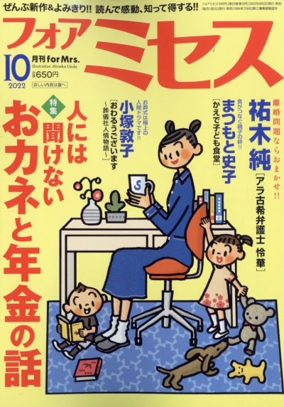 Cover of Volume #202210