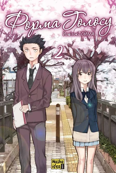 Cover of Issue #2