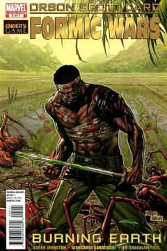 Issue #5