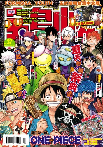 Cover of No. 37, 2013