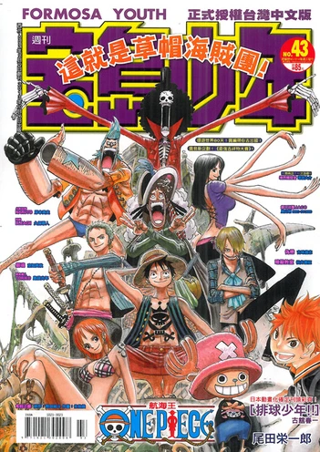 Cover of No. 43, 2013