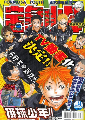 Cover of No. 44, 2013