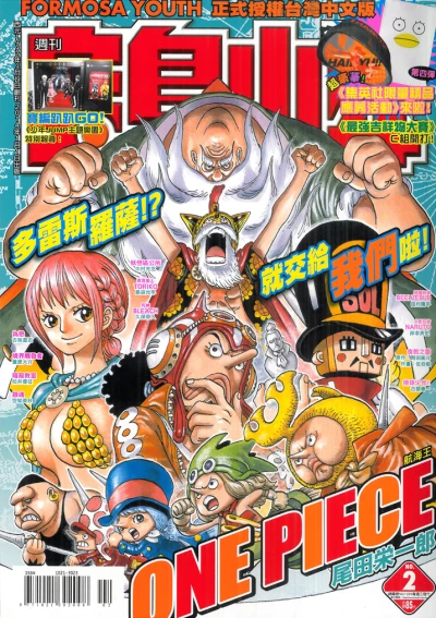 Cover of No. 2, 2014