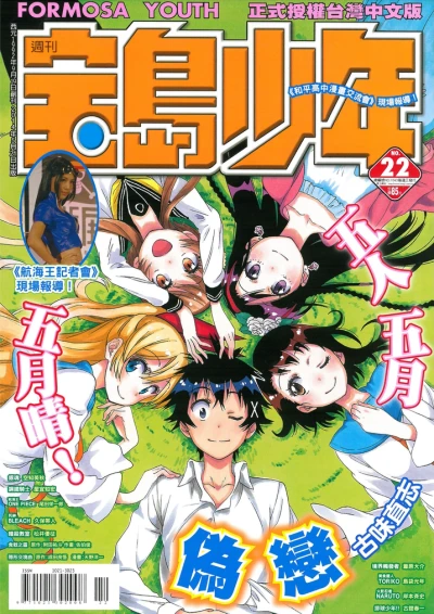 Cover of No. 22, 2014