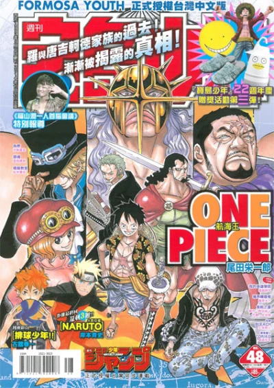 Cover of No. 48, 2014