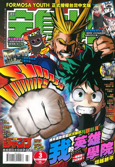 Cover of No. 3, 2015