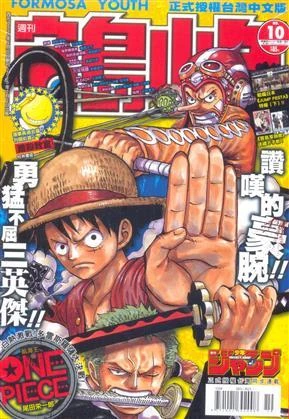 Cover of No. 10, 2015