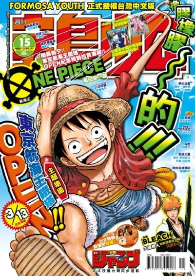 Cover of No. 15, 2015