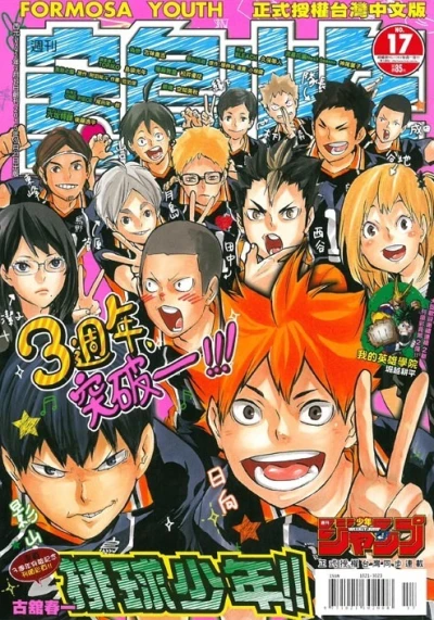 Cover of No. 17, 2015