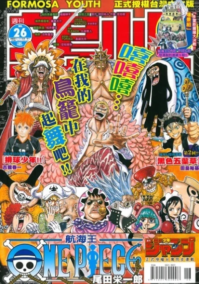 Cover of No. 26, 2015