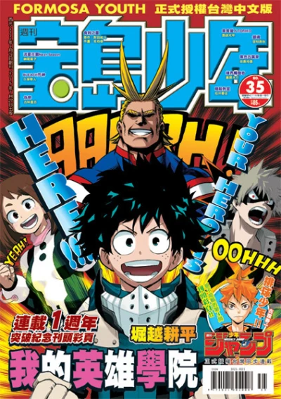 Cover of No. 35, 2015
