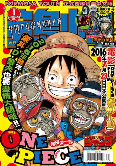 Cover of No. 1, 2016