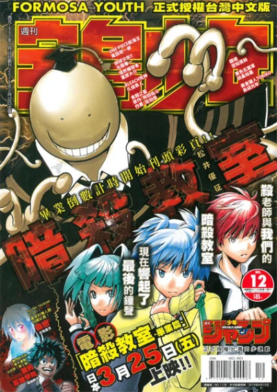 Cover of No. 12, 2016