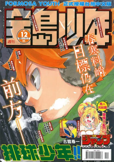 Cover of No. 12, 2017