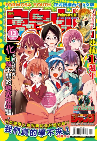 Cover of No. 13, 2018