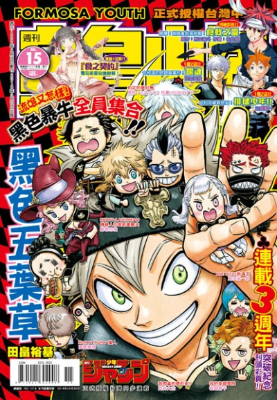 Cover of No. 15, 2018